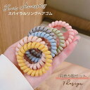 ヘアゴム スプリングゴム 同色5個セット 髪ゴム レディース 女性 キッズ 女の子 ヘアアクセサリー ファッション雑貨 髪留め ヘアアレンジ まとめ髪