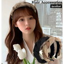 カチューシャ レディース おしゃれ ヘアバンド風 シンプル 幅広 ワイド ツイスト ヘッドアクセサリー 髪飾り 可愛い ヘアアクセ