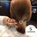 ヘアゴム 髪ゴム レディース ヘアアクセサリー 髪留め 髪飾り まとめ髪 ヘアアレンジ フェイクパール ハート サークル 丸 キッズ ジュニア 女の子