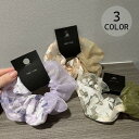 シュシュ レディース 女性 婦人 ヘアアクセサリー ヘアゴム 髪留め 髪飾り まとめ髪 メッシュ アシメントリー 花柄 フラワー 無地 おしゃれ かわ(4)