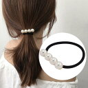ヘアゴム ヘアアクセサリー レディース 髪ゴム まとめ髪 フェイクパール 髪飾り 大人かわいい おしゃれ カジュアル ヘアアレンジ シンプル きれいめ