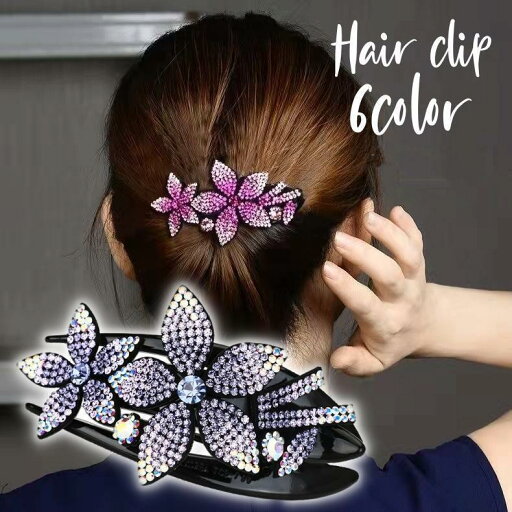 ヘアクリップ ヘアアクセサリー レディース 女性用 ヘアピン お花 ラインストーン 髪飾り 髪留め ジュエリー風 華やか キラキラ 綺麗 大人 結婚式 ヘアクリップ ヘアアクセサリー レディース 女性用 ヘアピン お花 ラインストーン 髪飾り 髪留め ジュエリー風 華やか キラキラ 綺麗 大人 結婚式
