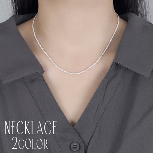 ネックレス チェーンのみ レディース アクセサリー 首飾り おしゃれ シンプル 40cm プレゼント 贈り物 ギフト 女性 婦人 きれいめ 上品 ネックレス チェーンのみ レディース アクセサリー 首飾り おしゃれ シンプル 40cm プレゼント 贈り物 ギフト 女性 婦人 きれいめ 上品
