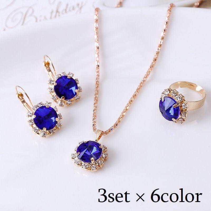 ネックレス ピアス 指輪 3点セット ペンダント リング 耳飾り アクセサリー ファッション小物 レディース キラキラ ラインストーン ギフト 記念日