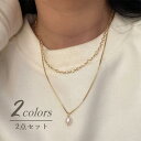 ネックレス 2点セット アクセサリー レディース 女性 婦人 パール調 華奢 シンプル おしゃれ かわいい 上品 オフィス ギフト プレゼント ファッ