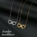 ネックレス ペンダント レディース 女性 アクセサリー チェーン クロス シンプル 単色 ゴールドカラー シルバーカラー おしゃれ かわいい 首飾り