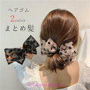 ヘアゴム リボン シュシュ レディース チュールヘアゴム ヘアアクセサリー ドット柄 チュール ヘアアクセ まとめ髪 春 夏 髪飾り プレゼント ポイント消化