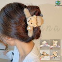 ヘアクリップ ふわふわ 大きめ ファー 熊 クマ 高品質 バンスクリップ 髪飾り 髪留め 上品 エレガント ヘアアクセサリー レディース