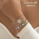 ブレスレット 4本セット レディース 女性用 アクセサリー フラワー ストーン チェーン おしゃれ 可愛い シンプル 重ね付け プレゼント ギフト 贈