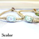 ブレスレット アクセサリー レディース 女性用 紐 ストーン スクエア フラワー 花 おしゃれ かわいい カジュアル ナチュラル プチギフト プレゼン