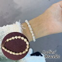 ブレスレット 腕輪 レディース アクセサリー 淡水パール 大人上品 おしゃれ かわいい フェミニン エレガント ギフト 贈り物 プレゼント フォーマル