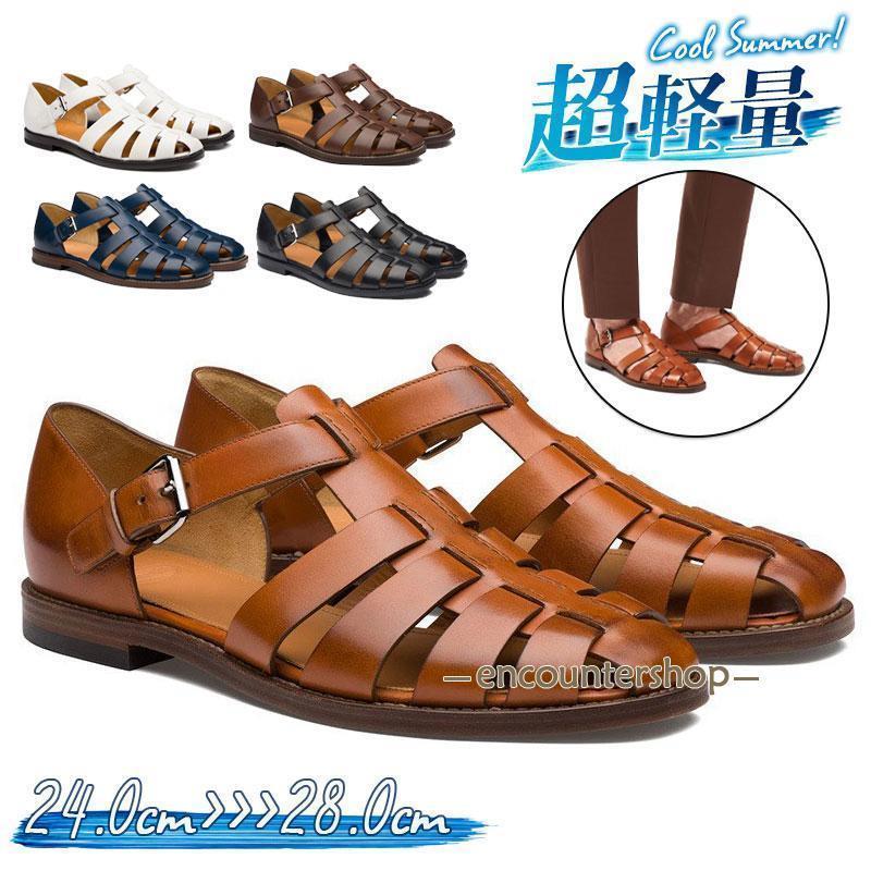 グルカサンダル メンズ サンダル 疲れない 春夏 軽い コンフォートサンダル スリッパ 涼しい 履きやすい 蒸れない 通気性 ぺたんこ アウトドア