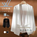 スーツジャケット レディース 春夏 ブレザー 春 夏 ビジネス スーツ オフィス 薄手 40代 カジュアル テーラード ジャケット 大きいサイズ 着痩せ 通勤 ...