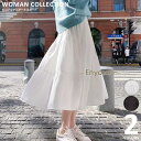 スカート ティアードスカート フレアスカート レディース 春 夏 ウエストゴム 白 黒 旅行 Aライン