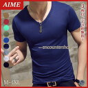 Tシャツ メンズ 半袖 カラーシャツ インナーシャツ 無地 おしゃれ カジュアルTシャツ 吸汗速乾 トップス アイスシルク カットソー ポイント消化 春夏