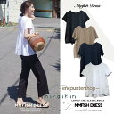 Tシャツ ペプラムトップス ペプラム風Tシャツ ゆるTシャツ 黒 白 Aライン ゆったり レディース トップス 長袖 半袖 Aラインペプラム風トップス 春夏 体...
