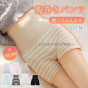 腹巻きパンツ レディース 毛糸のパンツ ロング丈 あったか 温活 冷えとり 長め丈 冷え取り 起毛 妊活 秋冬 冷え対策