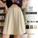 ショートパンツ ハーフパンツ レディース 五分丈 スラックス 涼しい 短パン ハイウエスト カジュアル ゆったり 体型カバー 薄手 美脚 夏物 新作