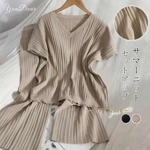 パンツ セットアップ レディース Tシャツ ブラウス 半袖 カジュアル ワイドパンツ サマーニット 無地 きれいめ ロングパンツ 体型カバー 着痩せ パンツ セットアップ レディース Tシャツ ブラウス 半袖 カジュアル ワイドパンツ サマーニット 無地 きれいめ ロングパンツ 体型カバー 着痩せ