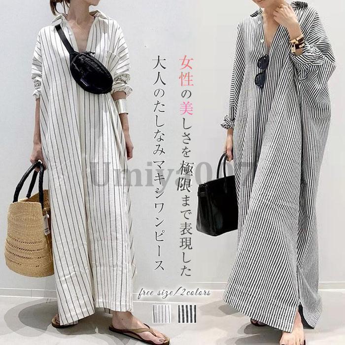 ロングシャツ レディース シャツワンピース 長袖 ブラウス 春 夏 ロング丈 マキシ丈 きれいめ チュニック 羽織 紫外線 体型カバー ストライプ柄 ゆったり