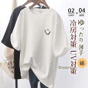 tシャツ レディース 半袖 チュニック ワンピース ロング丈 プルオーバー 薄手 シンプル カットソー Uネック トップス ビッグサイズ 可愛い