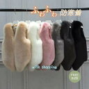 ファーベスト 毛皮ベスト カジュアル レディース 体型カバー 着痩せ ショートベスト シンプル オシャレ 前開き もこもこ 冬 ふわふわ