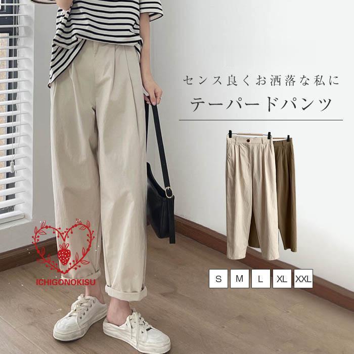 パンツ レディース 春 秋 夏 ワイドパンツ イージーパンツ ウエストゴム ロングパンツ ちょいゆる カジュアル 無地 ガウチョ バギーパンツ 着痩せ 美脚