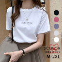 tシャツ Tシャツ レディース 半袖 白 夏 春 シンプル カジュアル ラウンドネック お洒落 ゆったり 全5色