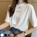 Tシャツ レディース きれいめ 40代 春夏 上品 半袖Tシャツ ブラウス アルファベットプリント 白トップス オシャレ 韓国風 ゆったり 大きいサイズ Tシャ...
