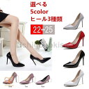 ハイヒールパンプス 走れるパンプス レディース 痛くない ヒール10cmピンヒール ポインテッドトゥ シューズ 通勤 美脚 結婚式 リクルート 小さいサイズ
