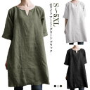 オシャレ ロングブラウス チュニック ワンピース キーネック 可愛い ナチュラル 綿 tシャツ チュニックワンピース 大きいサイズ レディース 膝上丈