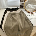 テーパードパンツ レディース 裏起毛 コーデュロイ 秋冬 裏ボア ロングパンツ 冬 コーデュロイパンツ ボトムス パンツ 長ズボン ウエストゴム ロングパンツ ...