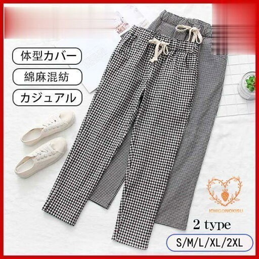 ワイドパンツ ガウチョパンツ レディース チェック柄 ガウチョ 総柄 春 夏 体型カバー ギンガム柄 ゆったり スカーチョ ウエストゴム ワイドパンツ ガウチョパンツ レディース チェック柄 ガウチョ 総柄 春 夏 体型カバー ギンガム柄 ゆったり スカーチョ ウエストゴム