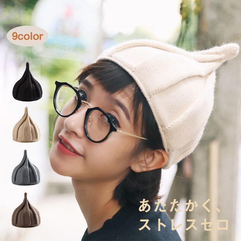 ニット帽 レディース 秋 冬 春 とんがり帽子 韓国風 保温 防寒 発熱 おしゃれ 厚手 ギフト プレゼント ..