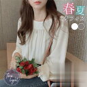 シャツ ブラウス 春夏 秋 シフォン レディース ボリューム袖 長袖 シャツ オフィス トップス 通勤 スーツ インナー 入学式 入園式 20代30代40代50...