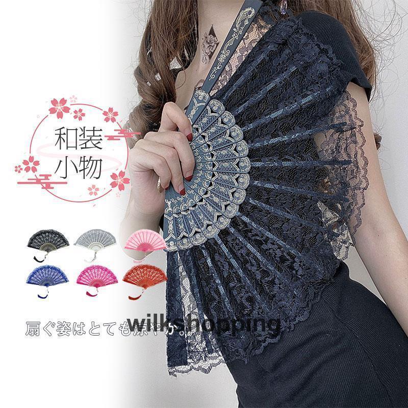 レース扇子 扇子 ハンドファン 刺繍 お祭り 和装小物 プレゼント おしゃれ きれい パーティ イベント ダンス ステージ 小道具 小物 おしゃれ