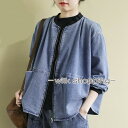 ノーカラー デニム レディース アウター 秋服 トップス 春秋 ジップアップ デニム 長袖 ワイド ゆったり カジュアルデニム 丸首