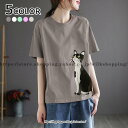 Tシャツ おもしろ 半袖 レディース デザインTシャツ 個性的 猫 ネコ カラバリ クルーネック ゆったり 大きいサイズ かわいい カジュアル 20代 30代 ...
