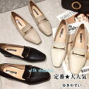 パンプス レディース ローファー スクエアトウ オックスフォード 中ヒール シューズ モカシン カジュアル 結婚式 披露宴 エレガント 上品