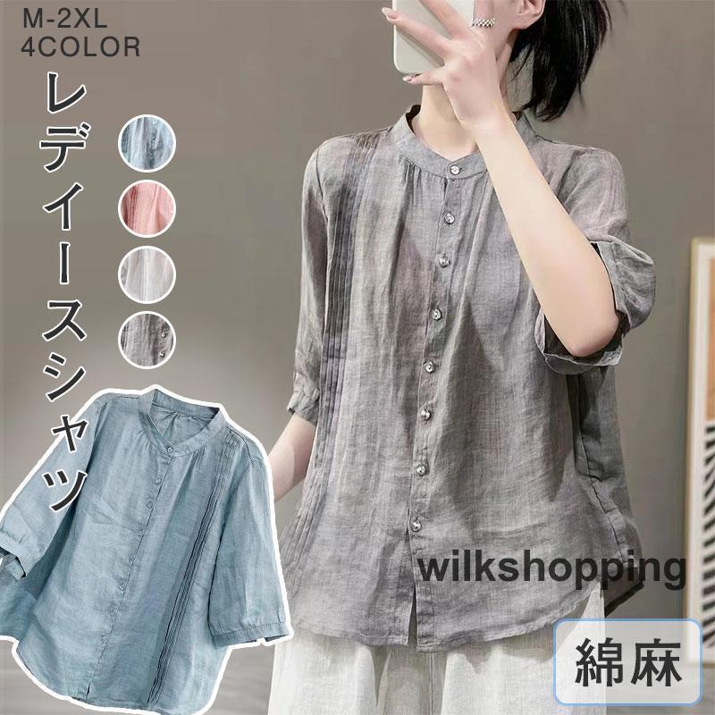 5分袖シャツ ブラウス レディース トップス 綿麻 リネン ゆったり 無地 ファッション 薄手 カジュアル 夏 重ね着 涼しい おしゃれのサムネイル