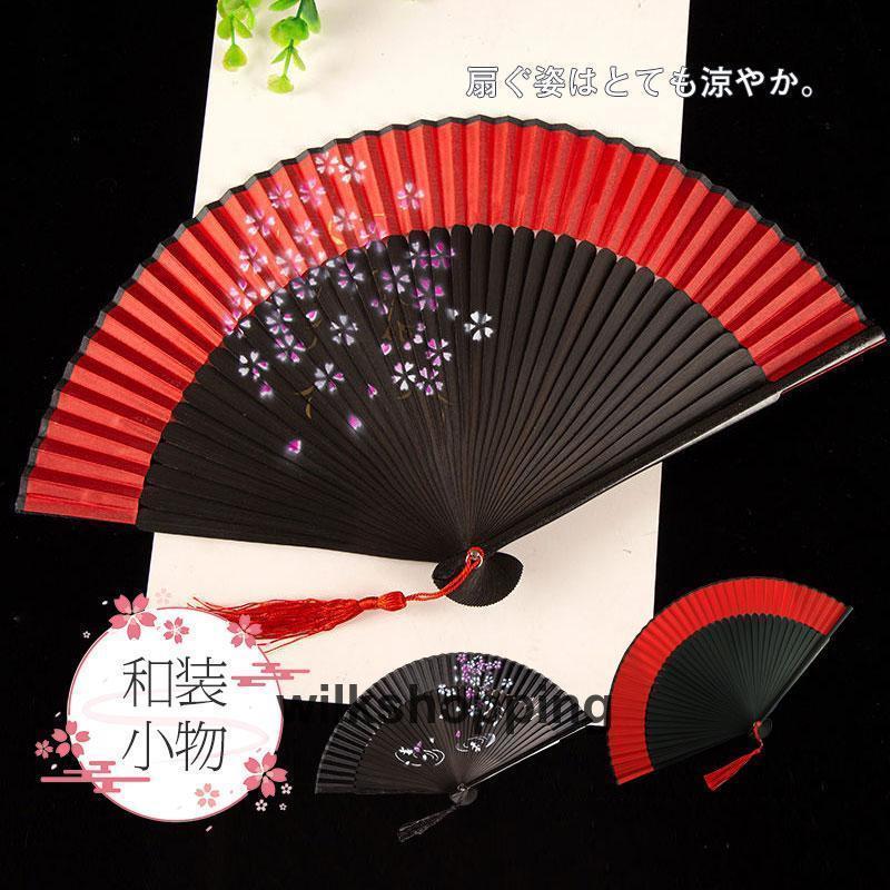 扇子 せんす お盆 夫婦 お祭り 和装小物 夏 浴衣 桜柄 うちわ 七夕 扇 男女兼用 着物 お中元ギフト 涼しい プレゼント 花柄