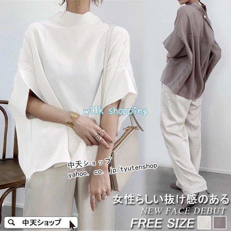 ブラウス レディース 夏 40代50代 五分袖ブラウス ゆったり オシャレシャツ 着痩せ カジュアル デザイ感 不規則 ドルマンスリーブ コーデ 無地 体型カバー 新作のサムネイル