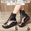 本革サンダル レディース サマーサンダル ブーツ グラディエーター 厚底 美脚 歩きやすい 履きやすい アウトドア 21年夏新作 きれいめ おしゃれ