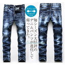 デニムパンツ メンズ スキニーデニム 細身 ダメージ ユーズド加工 スリム タイト ジーンズ ジーパン ストレッチ 伸縮 ワンウォッシュ ボトムス