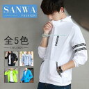 ラッシュガード メンズ 夏 無地 ラッシュパーカー 体型カバー 日焼け対策 UVカット 紫外線対策 男性用 薄手 20代 30代 40代