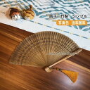 ミニ扇子 レディース 竹製 小さい 折りたたみ 夏用 透かし彫り 和装小物 猛暑対策 熱中症対策 女性 涼しい 上品 観賞用 花火大会 プレゼント きれいめ