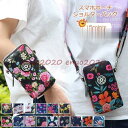 スマホポーチ レディース ショルダーバッグ 花柄 斜めがけ ミニ 小物入れ 携帯入れ 財布 大容量 ポシェット かわいい きれいめ おしゃれ