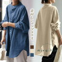 ブラウス レディース 春 シャツワンピース チュニック ロングシャツ 長袖 シャツブラウス 夏 チュニック ワンピース トップス 立ち襟 大人 通勤 ゆったり ...