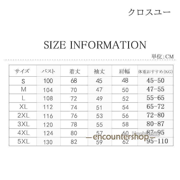 長袖シャツ メンズ 夏 春 涼しい ビジネスシャツ サラリーマン 長袖 韓国風 無地 カジュアル おしゃれ メンズファッション