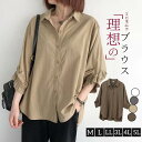 ブラウス レディース Tシャツ 七分袖 半袖 シャツ トップス ボリューム袖 体型カバー ゆったり シンプル オフィス 通勤 可愛い お洒落 着痩せ